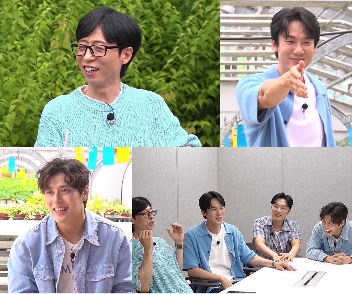<사진> SBS 예능 ‘틈만 나면,’