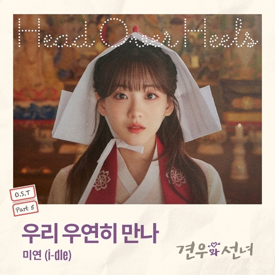 사진=CJ ENM 제공