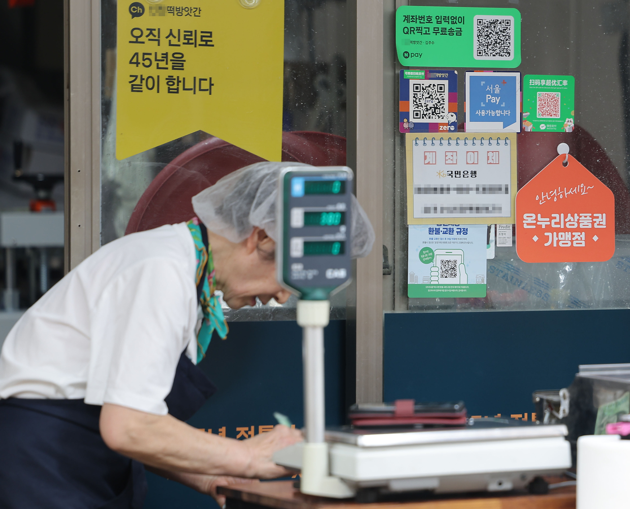 정부가 민생회복 소비쿠폰 1차 지급계획을 발표한 6일 서울의 한 전통시장 점포에 기존 골목경제 소비 활성화를 위한 온누리상품권 가맹 팻말이 붙어 있다.
경기 진작을 위한 이재명 정부의 첫 민생회복 소비쿠폰 신청과 지급이 이달 21일부터 9월 12일까지 8주간 이뤄진다. <연합뉴스>