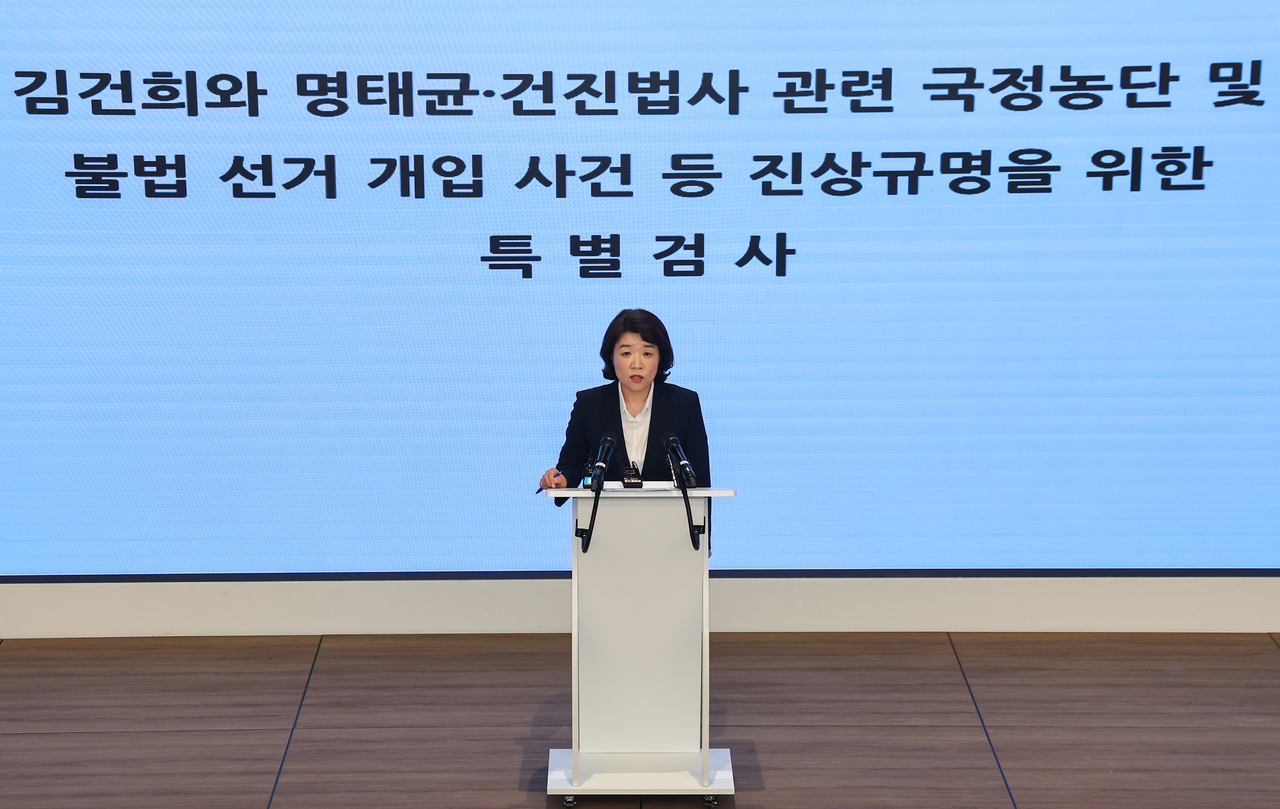 윤석열 전 대통령 부인 김건희 여사와 관련한 각종 의혹 사건을 수사하는 민중기 특별검사팀 오정희 특검보가 지난 8일 서울 종로구 KT광화문빌딩에서 정례 브리핑을 하고 있다. [연합]