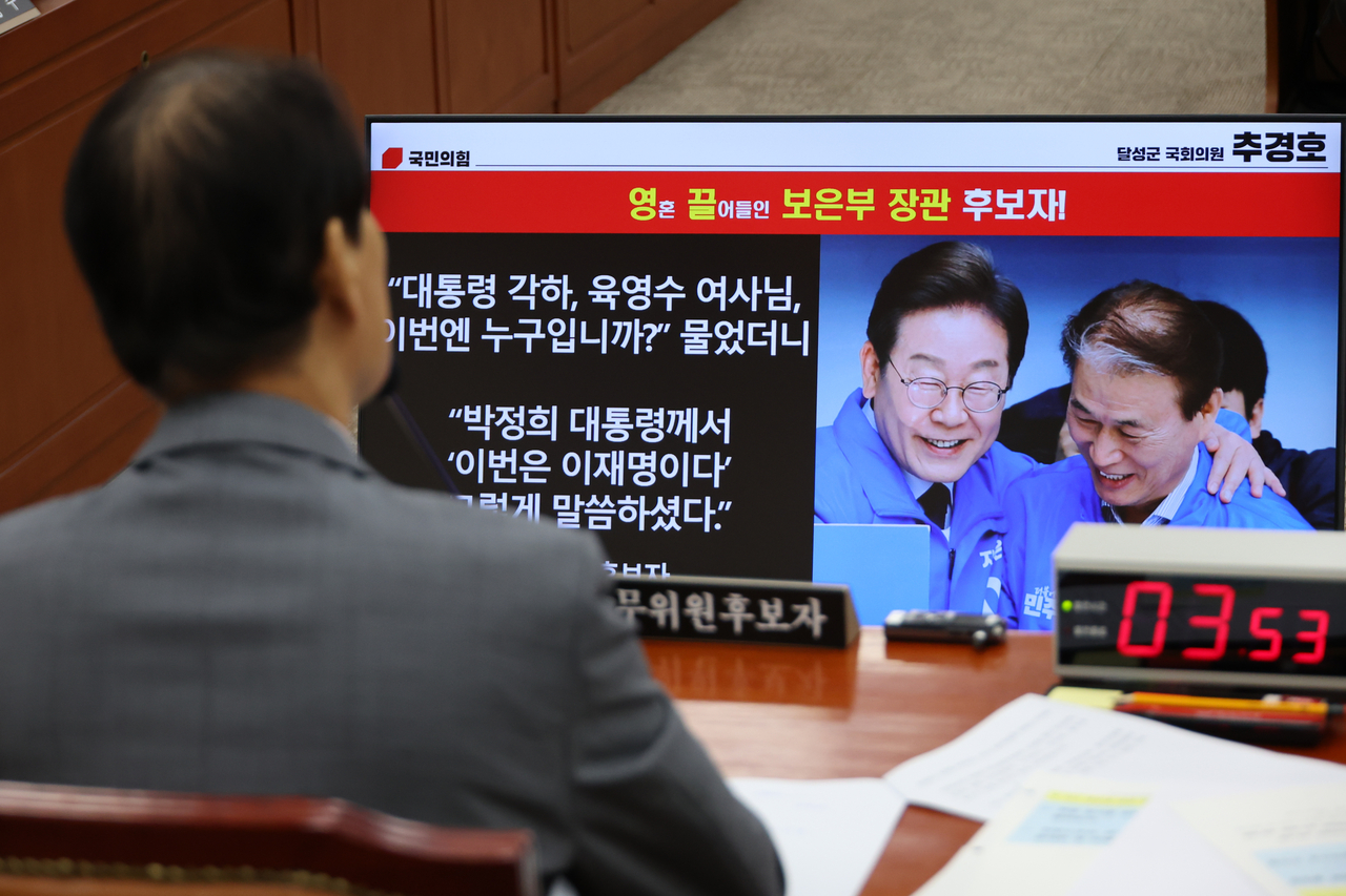권오을 국가보훈부 장관 후보자가 15일 국회 정무위원회에서 열린 토토사이트 신고보상청문회에서 보은토토사이트 신고보상 논란과 관련해 추경호 국민의힘 의원의 질문을 받고 있다. [연합]