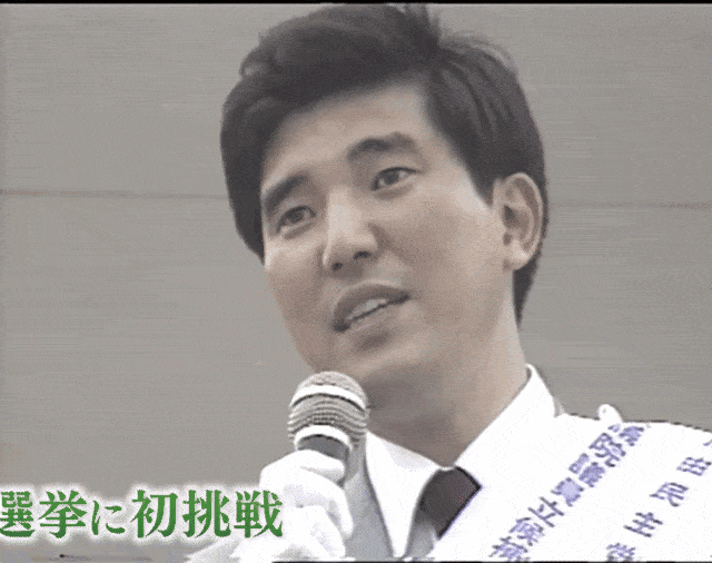 자민당 중의원 선거에 나섰던 젊은 시절 토토사이트 신고보상 시게루 일본 총리. [MBS 공식 유튜브]