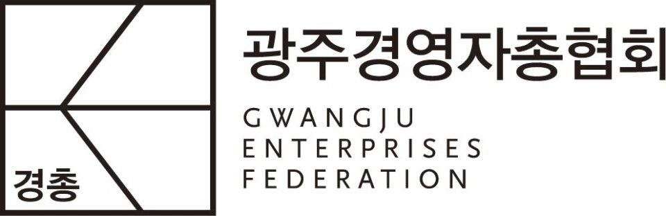 광주경총