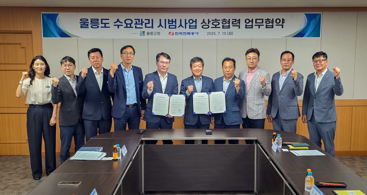 15일 울릉군과 한국토토사이트 황토이  한전 대구부본부에서 울릉도 수요관리 시범사업을 위한 업무협약을 체결한 후 단체 기념사진을 찍고 있다 [울릉군 제공]