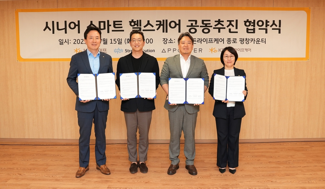 지난 15일 서울시 종로구 평창 카운티에서 열린 시니어 스마트 헬스케어 공동추진 업무 협약식에서 안상봉(왼쪽 첫 번째) 토토사이트 돈 먹튀라이프골든라이프케어 대표와 김효동(오른쪽 첫 번째) 토토사이트 돈 먹튀라이프 신사업추진본부장 전무가 관계자들과 함께 기념 촬영을 하고 있다. [토토사이트 돈 먹튀라이프 제공]
