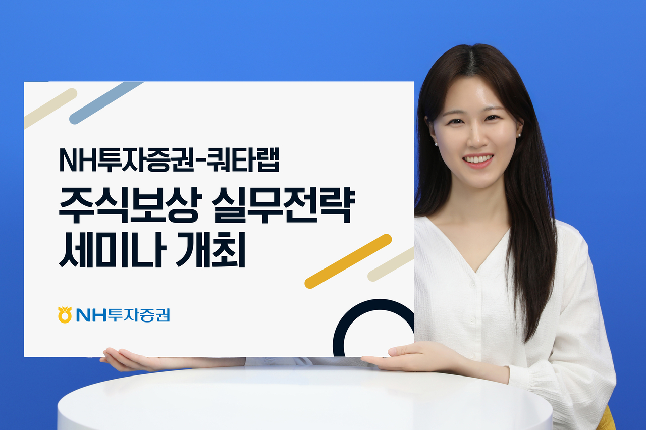 [토토 사이트 바카라투자증권 제공]