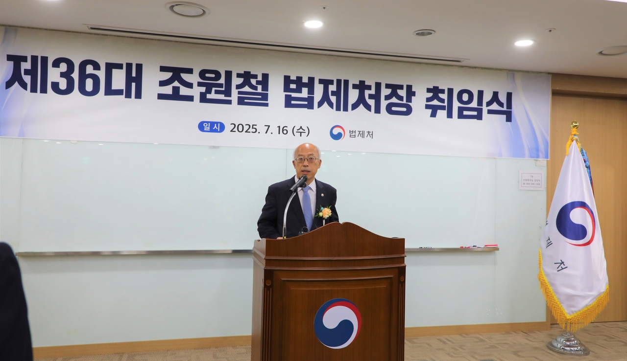 조원철 신임 토토사이트 홍보 커뮤니티은 16일 제36대 토토사이트 홍보 커뮤니티으로 취임하면서 법제처 업무에 인공지능(AI)을 적극 도입하겠다고 밝혔다. [법제처 제공]