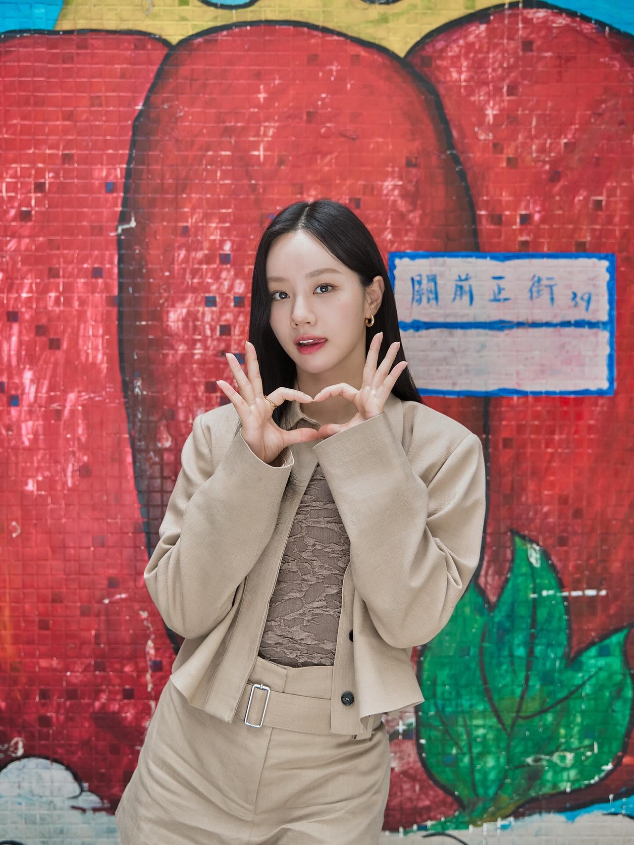 혜리 채널