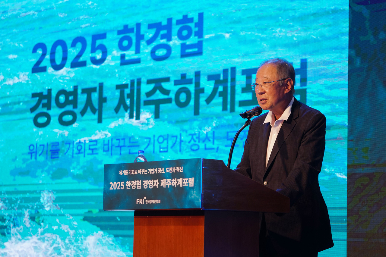 류진 한국경제인협회 회장이 16일 제주 서귀포시 롯데호텔에서 개막한 ‘2025년 스포츠토토 경영자 제주하계포럼’에서 개회사를 하고 있다. [한국경제인협회 제공]