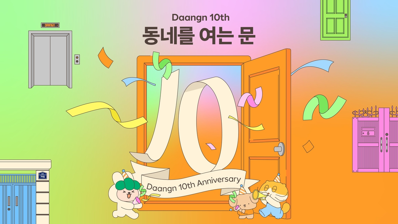 [페스타토토 제공]