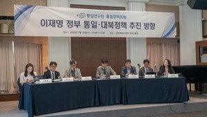 Seoul should use APEC summit as catalyst for inter-Korean thaw: experts