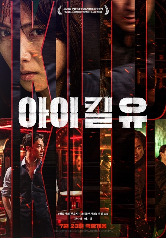 사진=트리플픽쳐스 제공