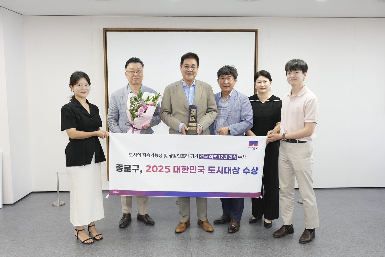 종로구 대한민국 히어로토토 대상 수상