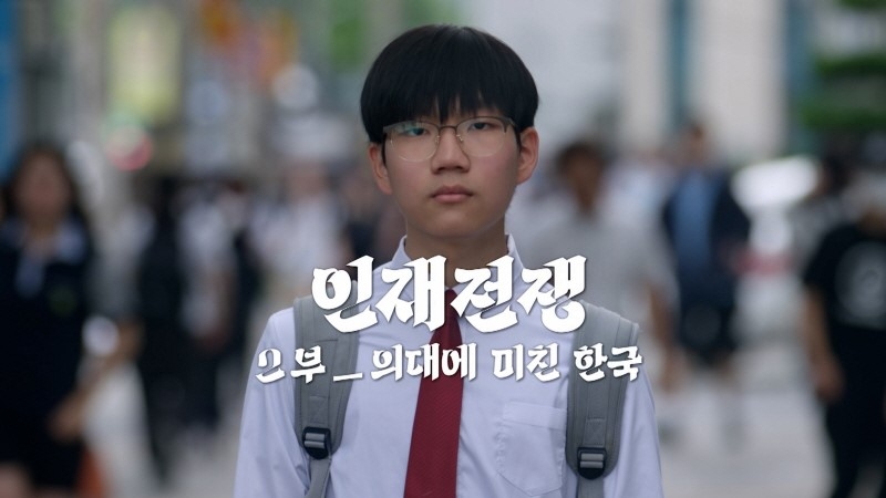 다큐인사이트