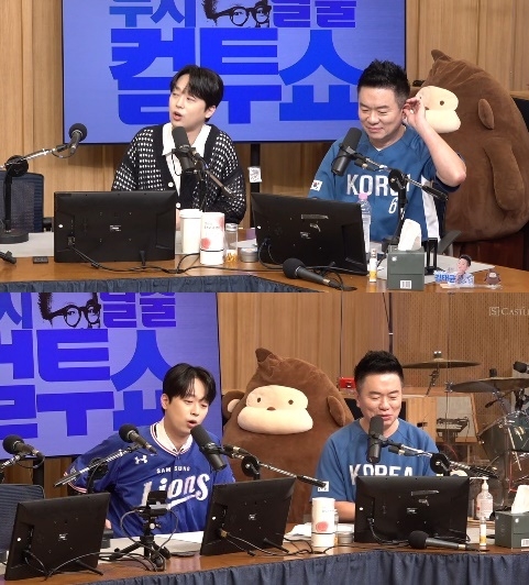 사진=SBS 파워FM ‘두시탈출 컬투쇼’ 캡처