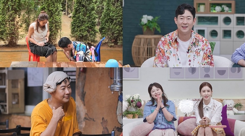 사진 제공=채널A ‘요즘 남자 라이프-신랑수업’