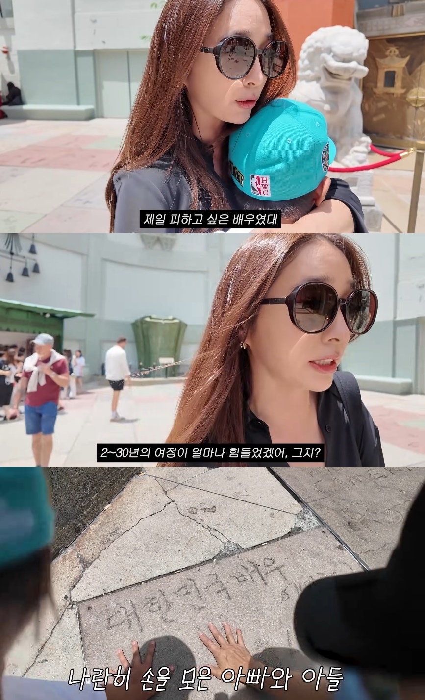 이민정 유튜브 캡처