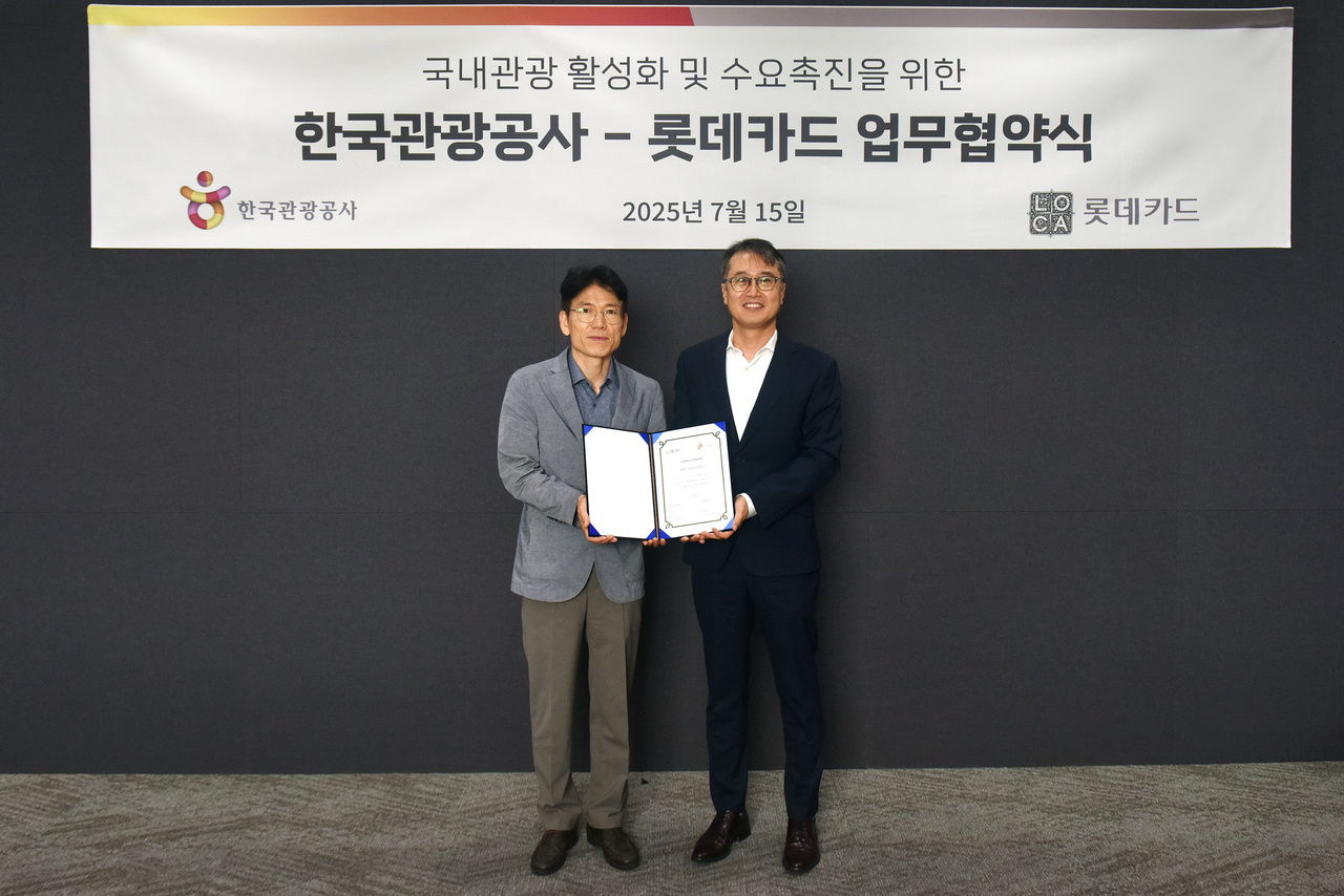 이상민(왼쪽) 한국관광공사 국민관광본부장 직무대리와 한정욱 롯데토토사이트 번호 차단 디지로카 본부장은 15일 서울 종로구 롯데토토사이트 번호 차단 본사에서 업무협약 체결 후 기념촬영을 하고 있다.  [롯데토토사이트 번호 차단 제공]