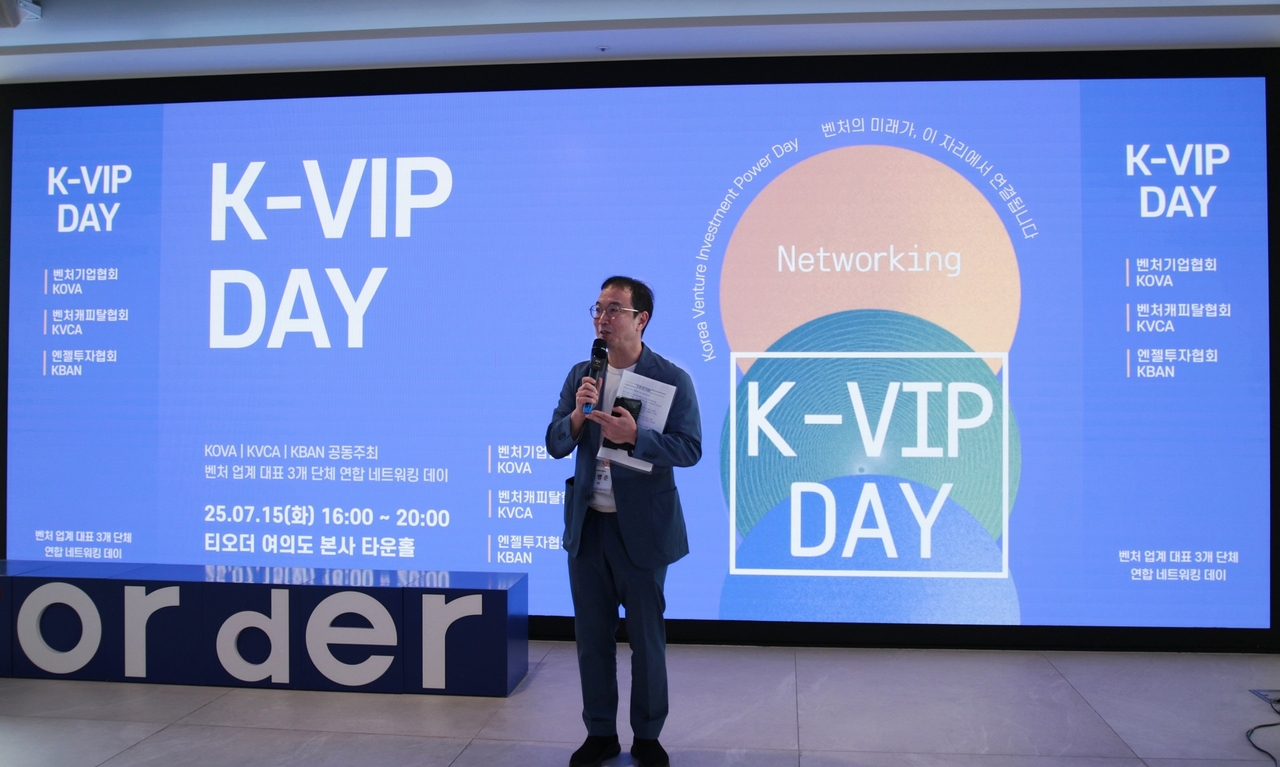 송병준 페스타토토기업협회장이 15일 열린 ‘K-VIP DAY’ 행사에서 인사말을 하고 있다. [페스타토토기업협회 제공]