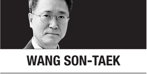 [Wang Son-taek] Making the liberal international order 2.0