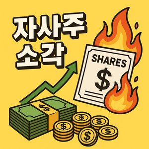 투자360