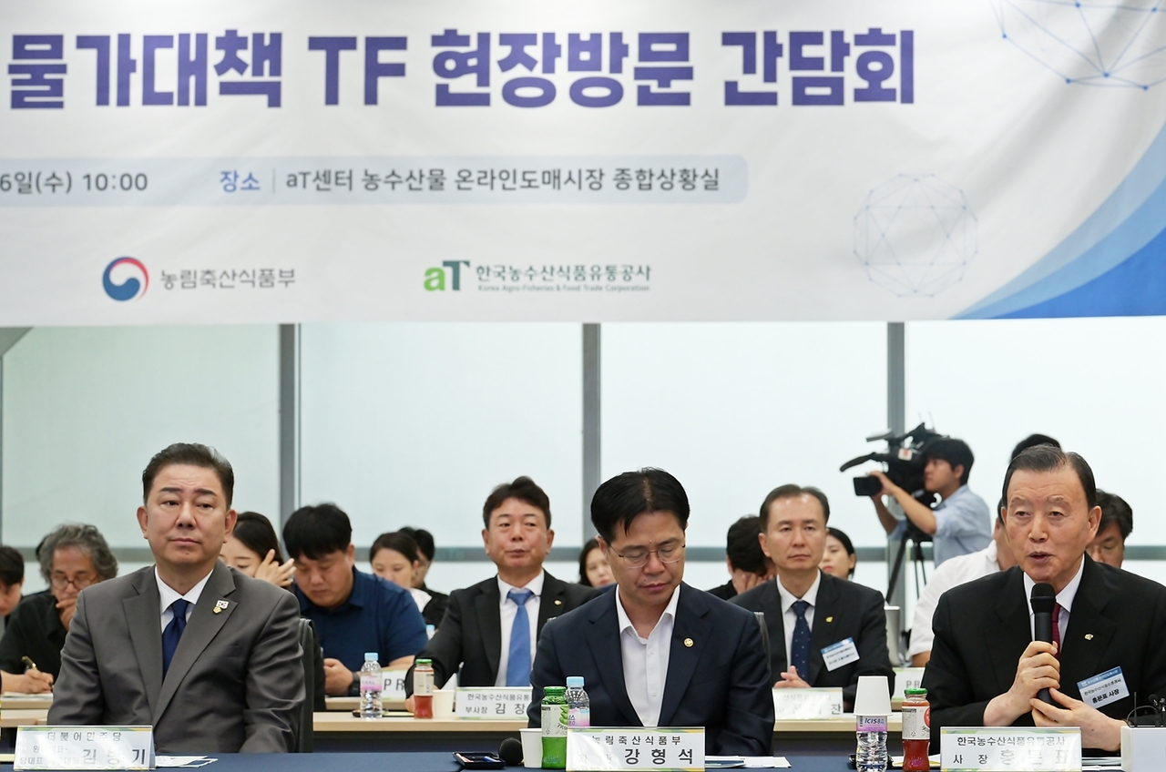 [aT제공]