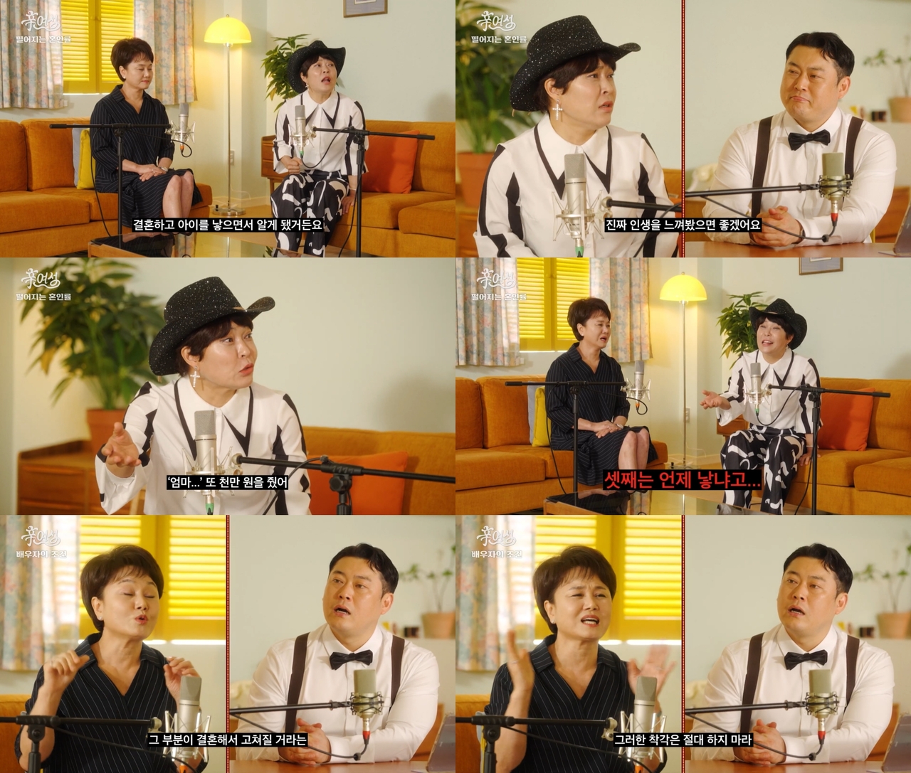 사진=유튜브 채널 롤링썬더