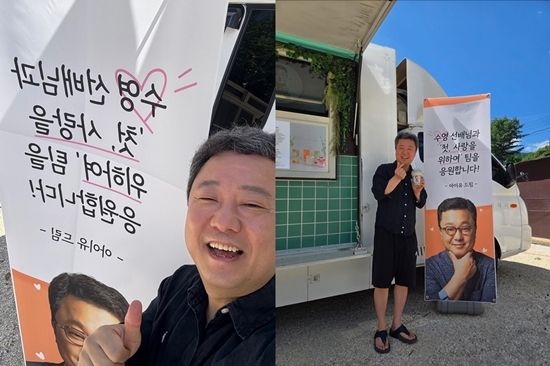 사진=박수영 채널