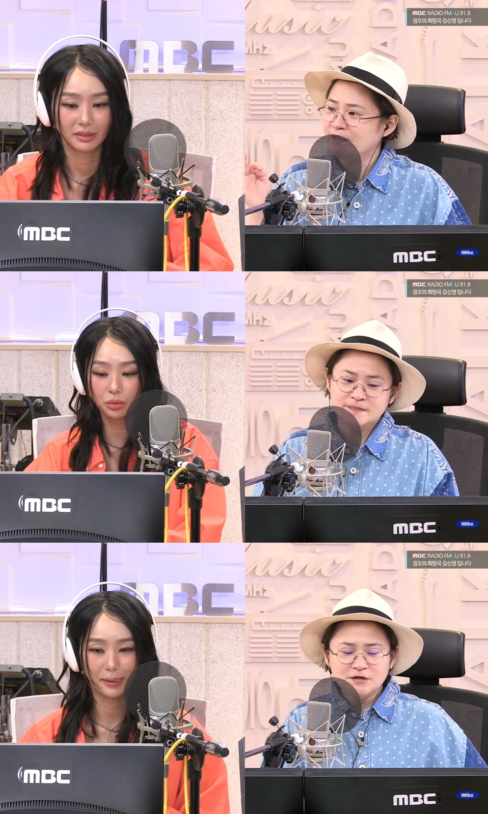 ‘정희’ 방송캡처