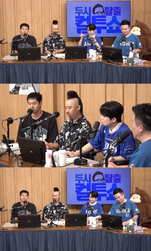 사진=SBS 파워FM ‘두시탈출 컬투쇼’ 캡처