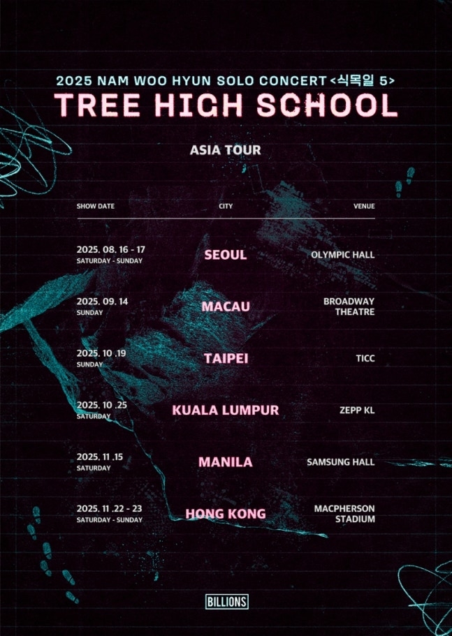 K-POP・アジア INFINITE 2nd WORLD TOUR  ADVANCE Infinite's Nam Woohyun to tour Asia - The Korea Herald