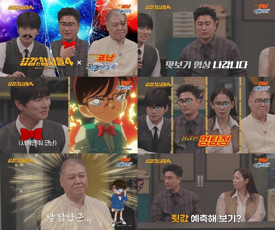 사진=E채널