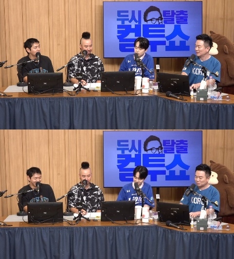 사진=SBS 파워FM ‘두시탈출 컬투쇼’ 캡처