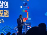 최태원 상의 회장 “APEC CEO 서밋, 韓경제 저력 보여주는 대형 쇼케이스 될 것” [대한상의 하계포럼]