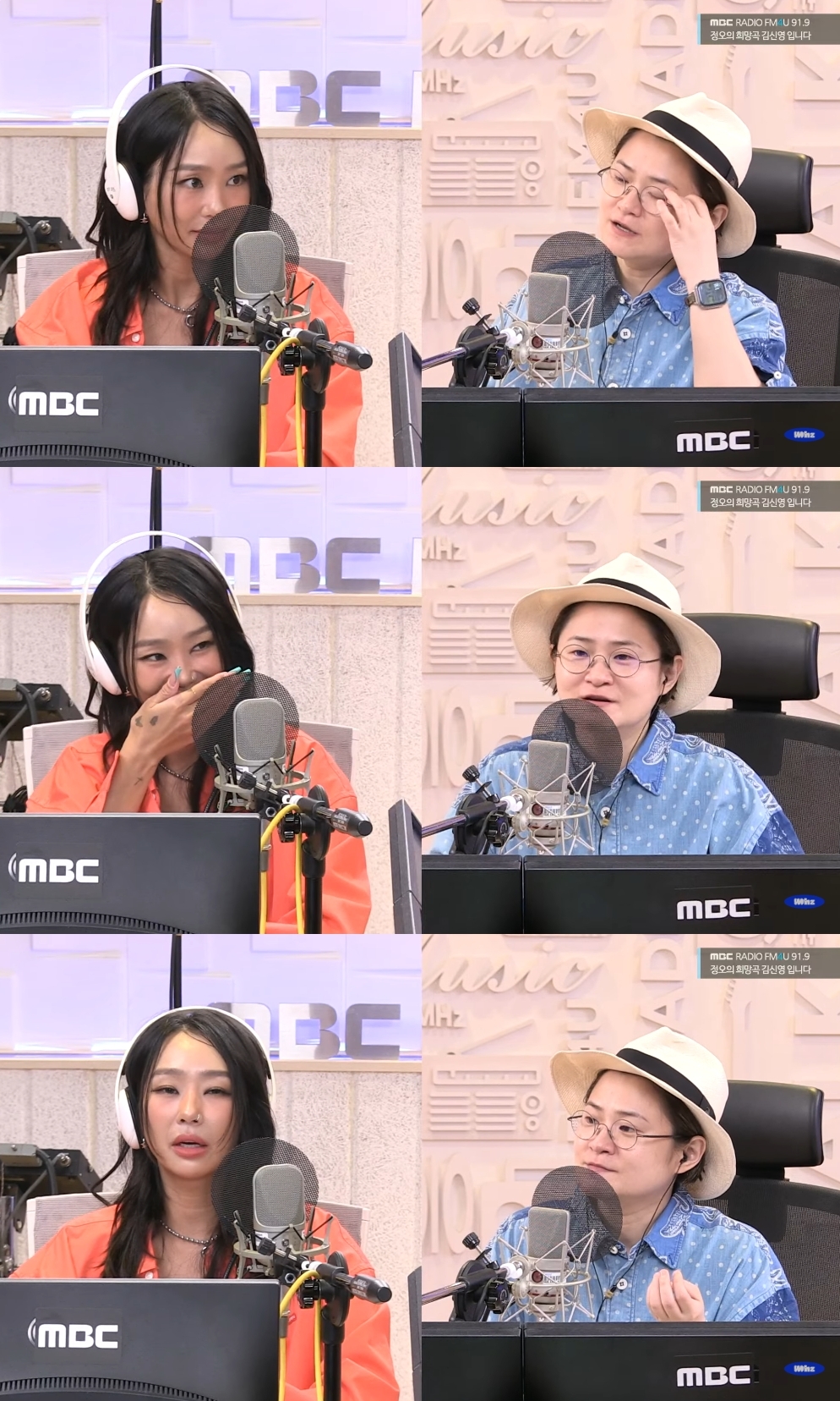 ‘정희’ 방송캡처