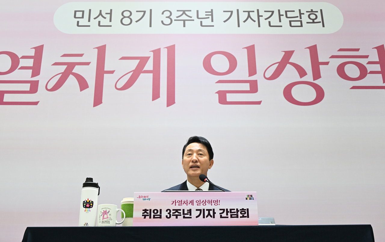 오세훈 서울시장. [서울시 제공]