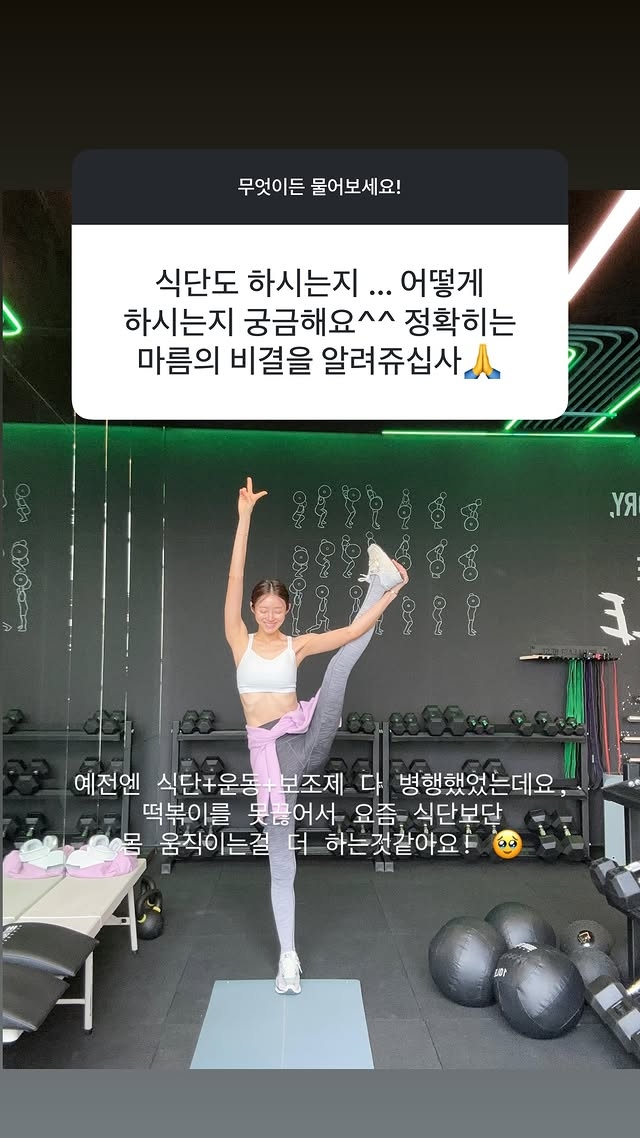 사진=서하얀 SNS