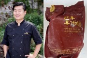 “이연복 믿고 먹었는데”…‘더목란 국밥’ 대장균 과다로 판매 중지
