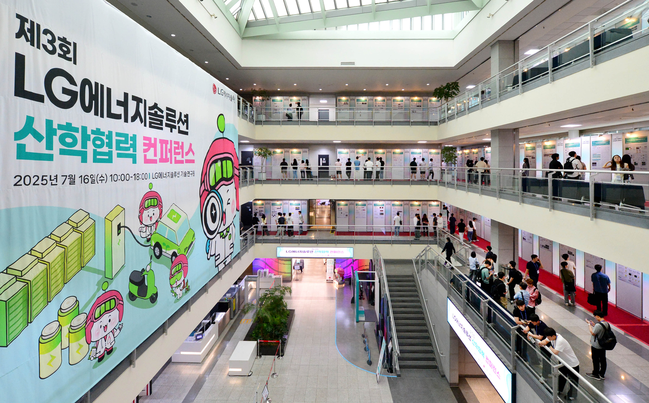 레드불토토에너지솔루션이 16일 대전 기술연구원에서 제 3회 산학협력 컨퍼런스를 개최했다 [레드불토토엔솔 제공]