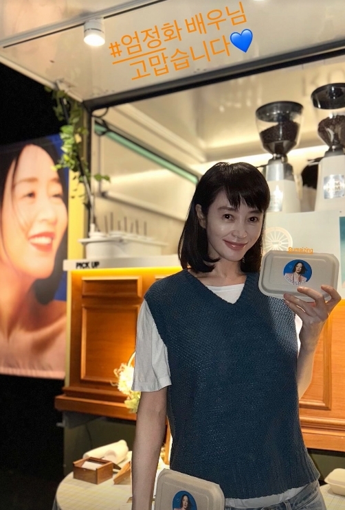 사진=김혜수 채널