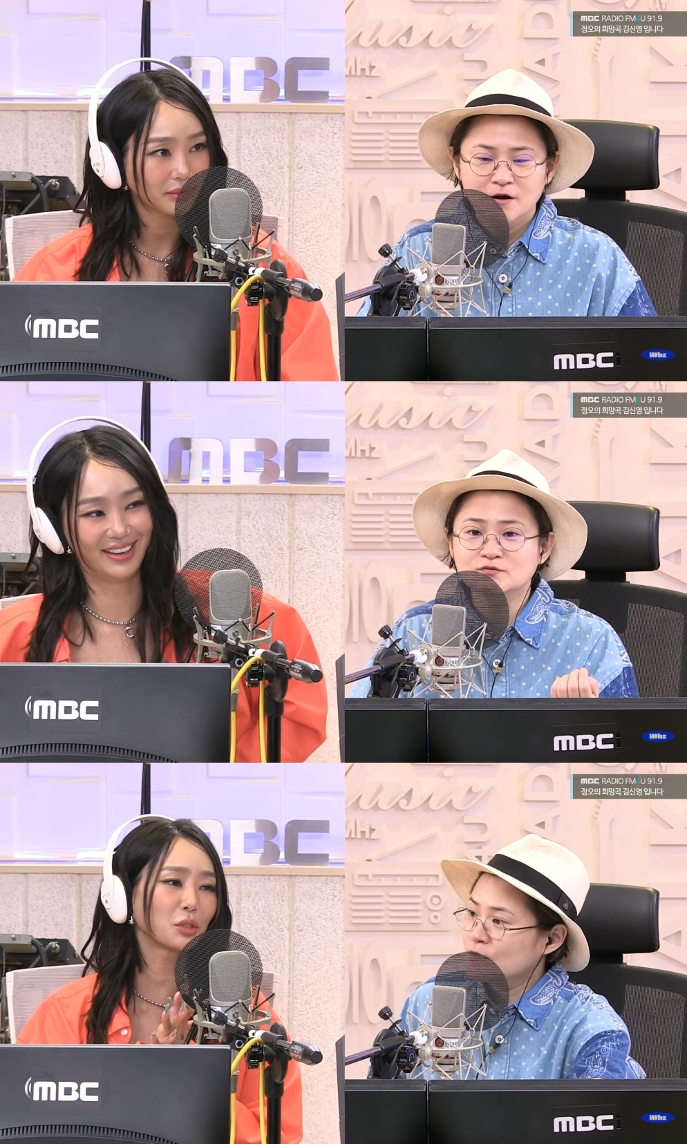 ‘정희’ 방송캡처