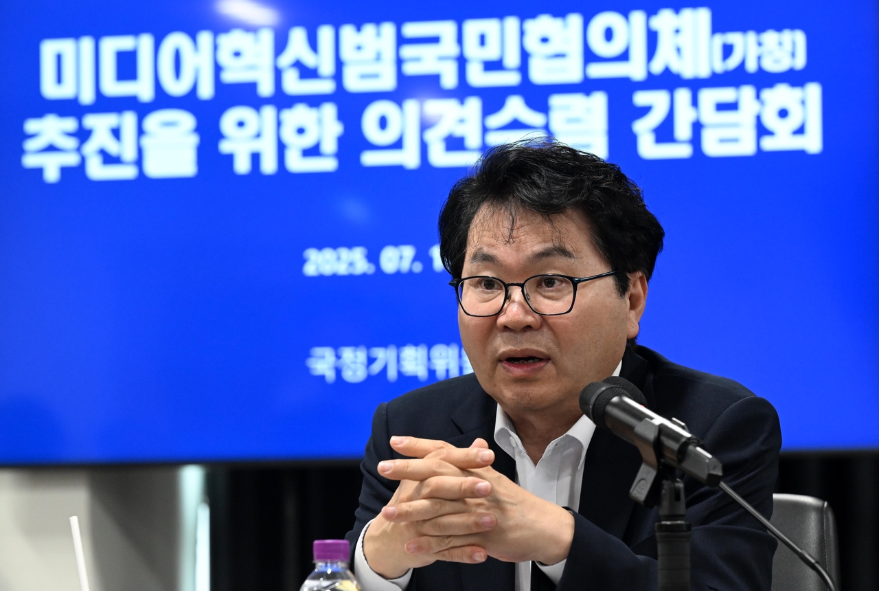 이한주 국정기획위원회 위원장이 16일 서울 종로구 국정기획위에서 열린 토토사이트 첫충혁신범국민협의체(가칭) 추진을 위한 의견수렴 간담회에서 인사말을 하고 있다. [연합]