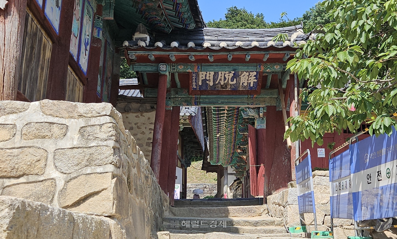 해탈문