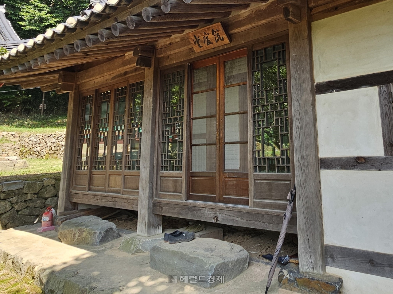 경허당