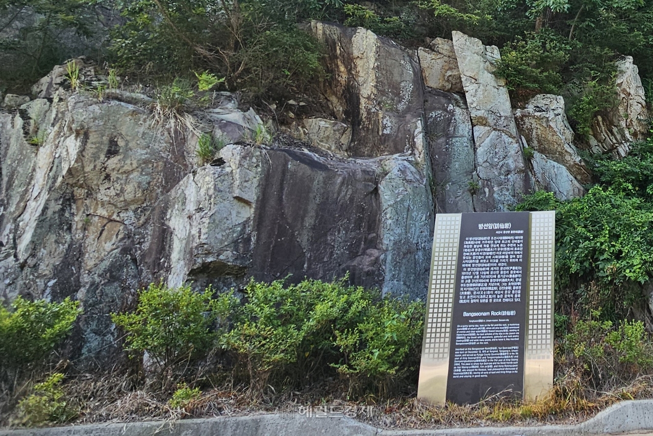 방선암
