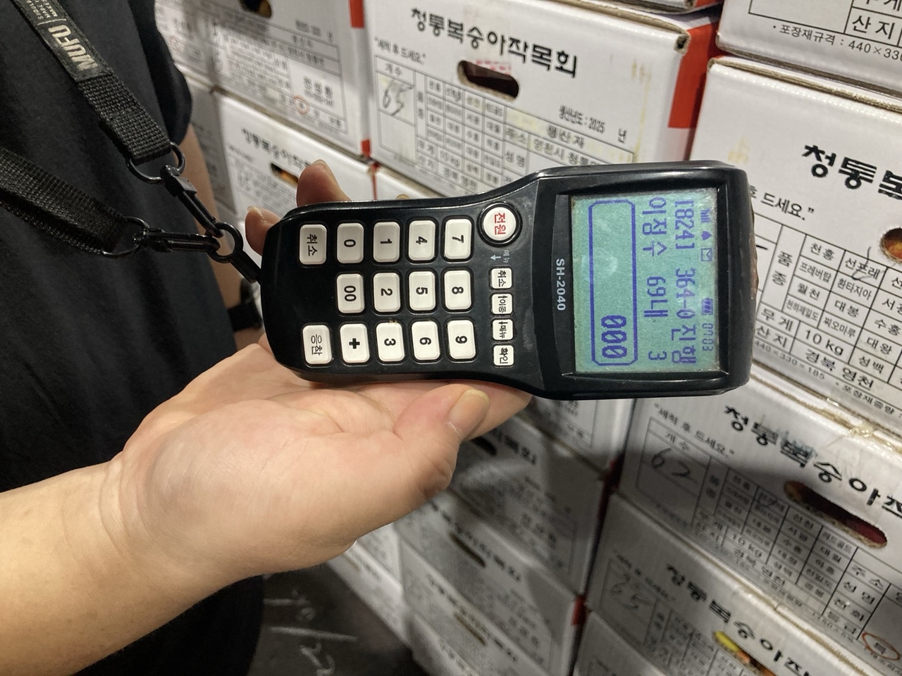 경매에 사용되고 있는 전자식 응찰기. 중간토토사이트 홍보 커뮤니티상인들은 이걸 통해 본인이 원하는 가격을 입력한다. 손인규 기자