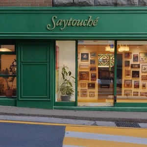 Seoul's weekend visual feast