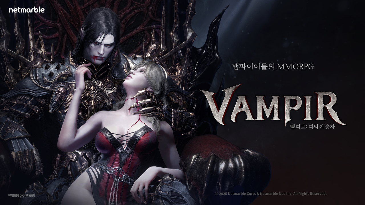 콜로세움 토토이 최근 공개한 뱀파이어 컨셉의 야심작 ‘뱀피르’ 이미지. [콜로세움 토토 제공]
