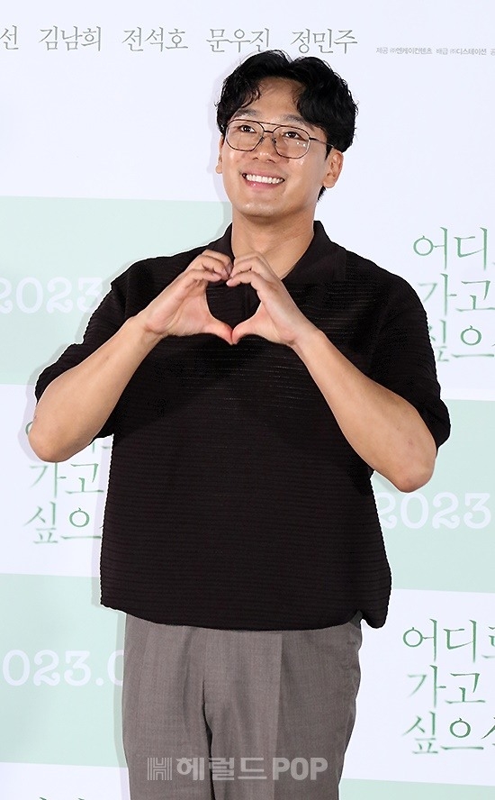 김남희/사진=헤럴드POP DB