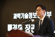배경훈 과기정통부 장관 “AI 3대 강국 도약, 생태계 조성 총력전”
